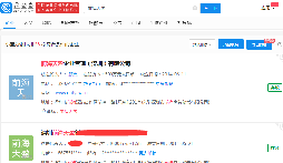 國內(nèi)注冊公司名稱可以一樣的嘛？