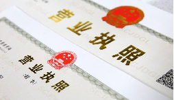 注冊深圳公司要多少錢，要繳哪些費用？