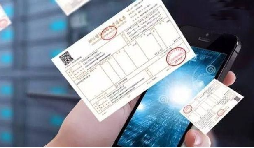 日常發(fā)票常規(guī)，費用發(fā)票還有這11種不能再報銷