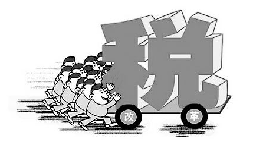 這些專票統(tǒng)統(tǒng)不可以抵扣進項稅！
