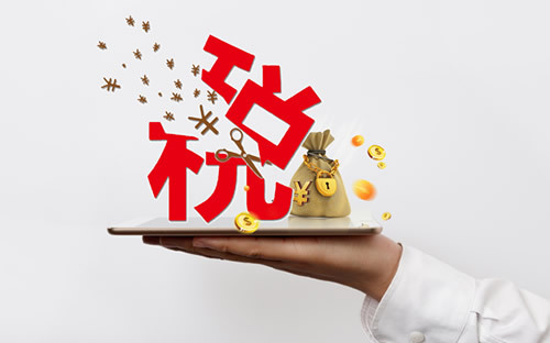 小規(guī)模45萬(wàn)元以下免征增值稅了！避免開(kāi)票風(fēng)險(xiǎn)