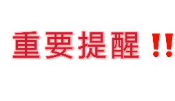 公司注冊之后不記賬報稅也沒事？后果很嚴(yán)重！
