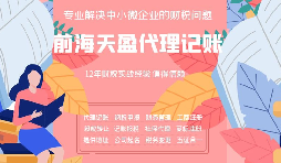 哪種行為屬于虛開(kāi)發(fā)票？虛開(kāi)發(fā)票會(huì)造成什么樣的后果？