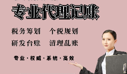 企業(yè)如果存在以下行為，請立刻停止！