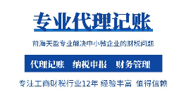 剛注冊不久的公司沒有營業(yè)需要交稅嗎？