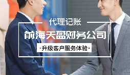 合同修改2個字，有效取得資金時間差【稅務籌劃】