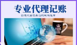 一家公司拆分成三家，財稅規(guī)劃成贏家【稅務(wù)籌劃】
