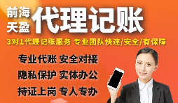 【稅務(wù)籌劃】軟件開發(fā)業(yè)務(wù)獨(dú)立出來，公司每年可以節(jié)省1500萬元