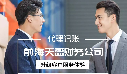 【稅務(wù)籌劃】業(yè)務(wù)流程重組再造，可以節(jié)約成本