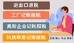 【稅務(wù)籌劃】合理安排繳稅時間，增加現(xiàn)金流