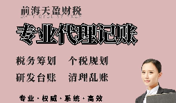 【稅務(wù)籌劃】對借款利息進行籌劃，節(jié)省企業(yè)成本