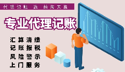 【稅務(wù)籌劃】將公司業(yè)務(wù)拆分，享受小微企業(yè)稅收紅利