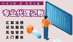 【稅務(wù)籌劃】抓住增值率臨界點，增加收益近100萬元