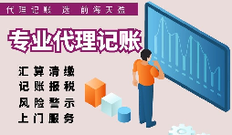 【稅務(wù)籌劃】將土地出租，安全又可節(jié)省資金