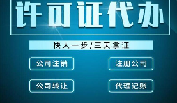 進出口企業(yè)辦理進出口權申請需要滿足什么條件？