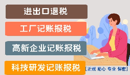 【稅務(wù)籌劃】實物折扣變?yōu)閮r格折扣，節(jié)省成本