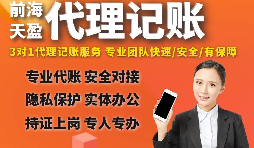 【稅務(wù)籌劃】個人買賣金融商品，可以免征增值稅