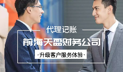 【稅務(wù)籌劃】巧用生活性服務(wù)業(yè)增值稅加計(jì)抵減，節(jié)省成本