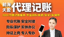 【稅務(wù)籌劃】利用商業(yè)健康保險，降低成本