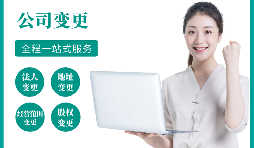 企業(yè)法人或股東失信是否可以注銷公司？