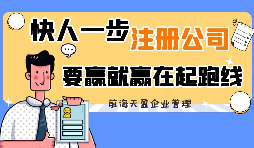 注冊(cè)深圳公司后怎樣開基本帳戶？