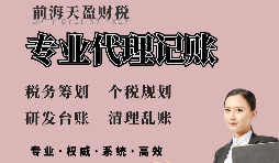 【香港公司注冊】香港公司納稅申報(bào)-香港公司需要納稅嗎？