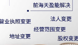 【公司注銷】小規(guī)模納稅人如何注銷公司？