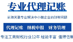 【記賬報稅】企業(yè)取得稅控機動車銷售統(tǒng)一發(fā)票能否抵扣進項稅？