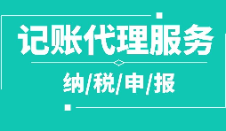 【稅務(wù)籌劃】稅務(wù)籌劃失敗、無法落實(shí)的八個主要原因！