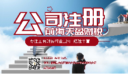 【公司注冊】2022年公司注冊認繳與實繳竟有如此大的區(qū)別？