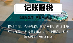 【審計報告】為什么公司要做審計報告？審計報告有什么作用？