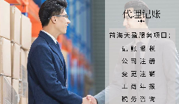 【稅審】為什么要做稅審？誰需要稅審？