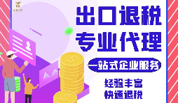 【進(jìn)出口權(quán)】企業(yè)擁有進(jìn)出口權(quán)有哪些優(yōu)勢(shì)？