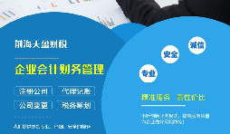 營業(yè)執(zhí)照辦理流程有哪些？