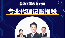 又到年底了，如何計算企業(yè)所得稅知道嗎？