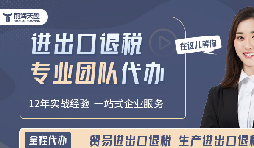 外貿(mào)人口中頻繁提及的1039市場采購貿(mào)易到底是什么？