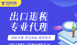 1039市場采購貿(mào)易：打破地域限制，拓展更廣闊的市場