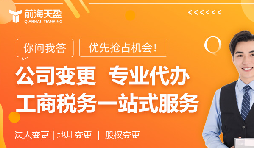 企業(yè)減資潮：注冊資本大幅縮水，減資公告成焦點