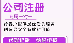 ?義烏電商風(fēng)起云涌，如何高效注冊你的電子商務(wù)公司