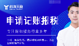 稅務(wù)合規(guī)：企業(yè)合法經(jīng)營的生命線