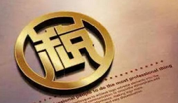 企業(yè)財(cái)稅必修課！增值稅大白話全解析