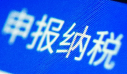 增值稅復(fù)雜？用大白話教你輕松懂！